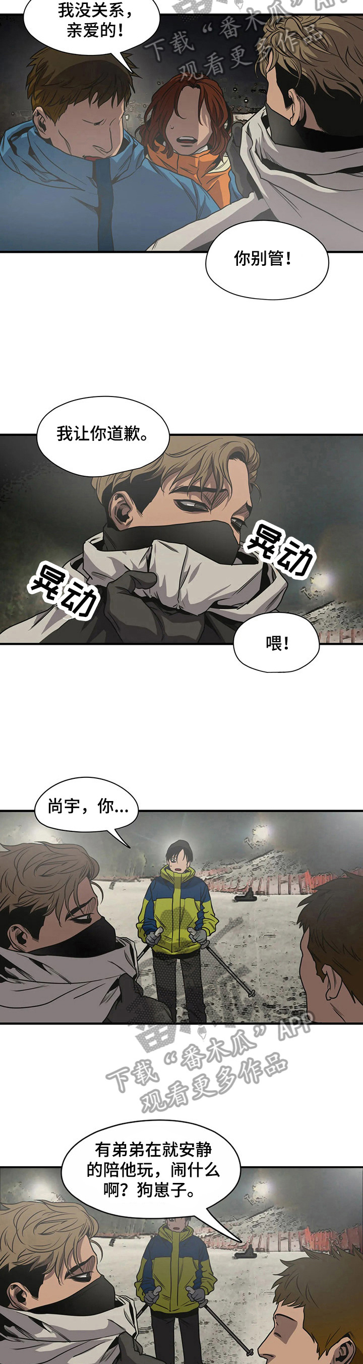 第124话2