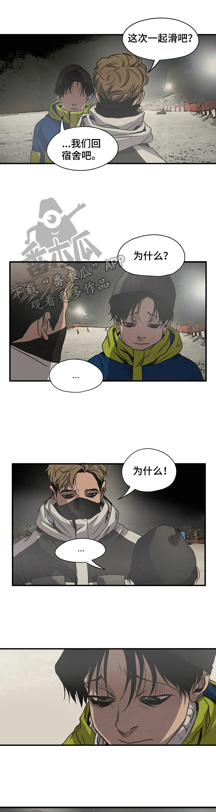 第124话5
