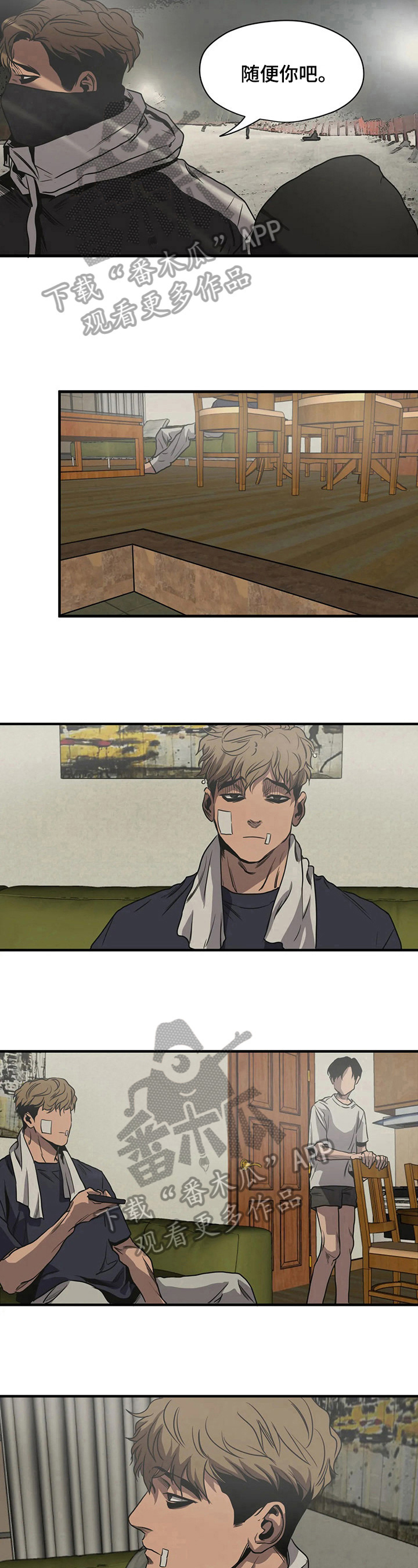 第124话6