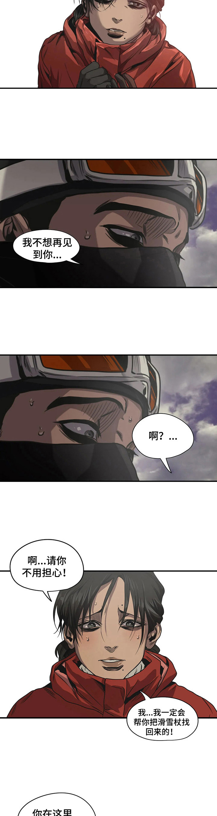 第123话1