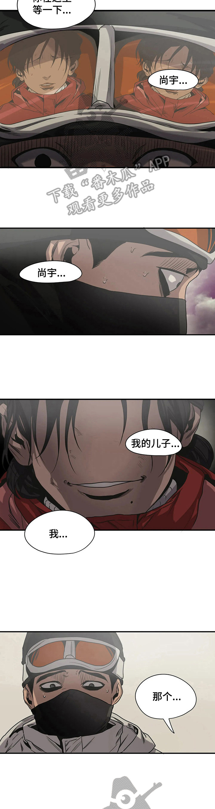 第123话2