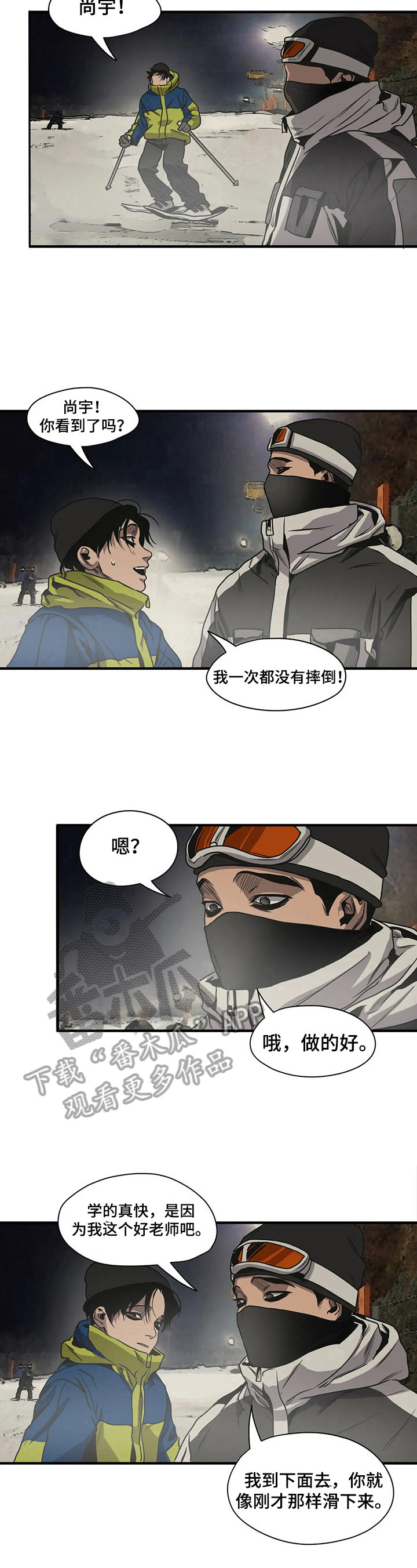 第123话5