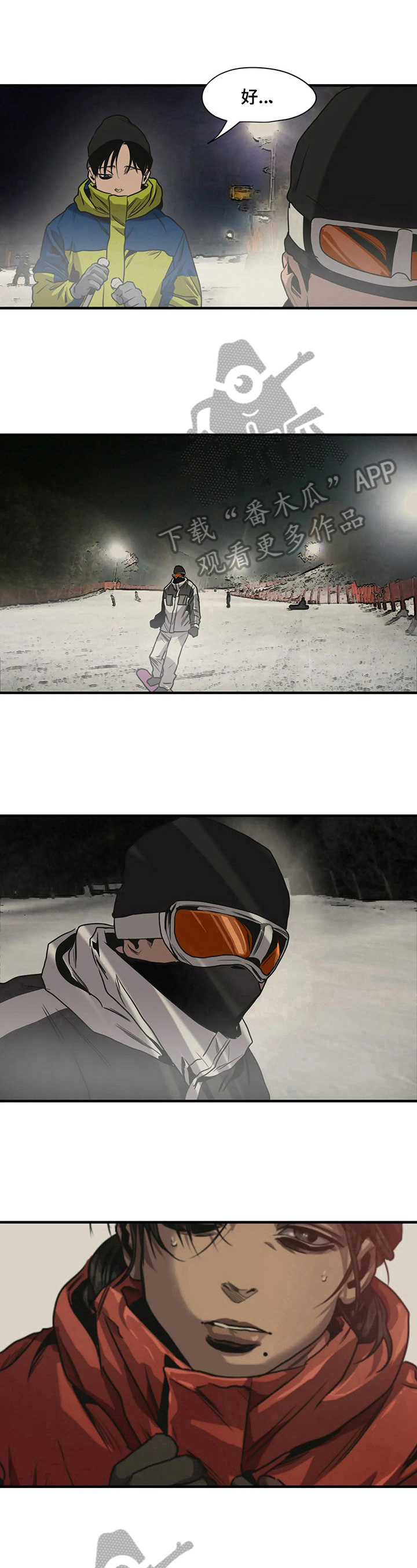 第123话6