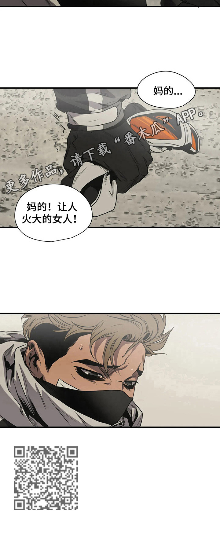 第123话8
