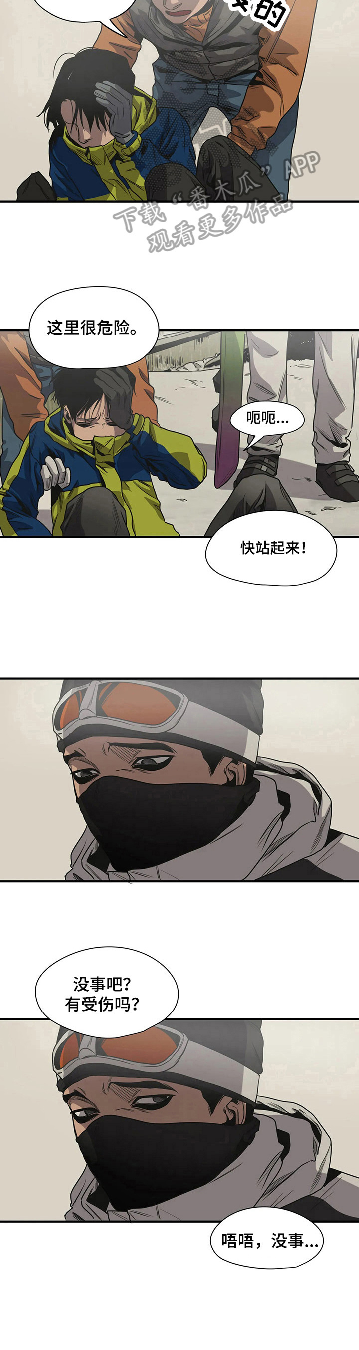 第122话3