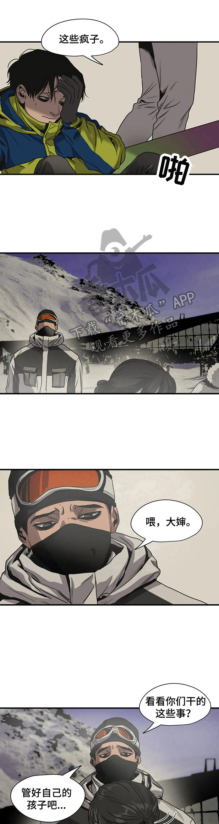 第122话4