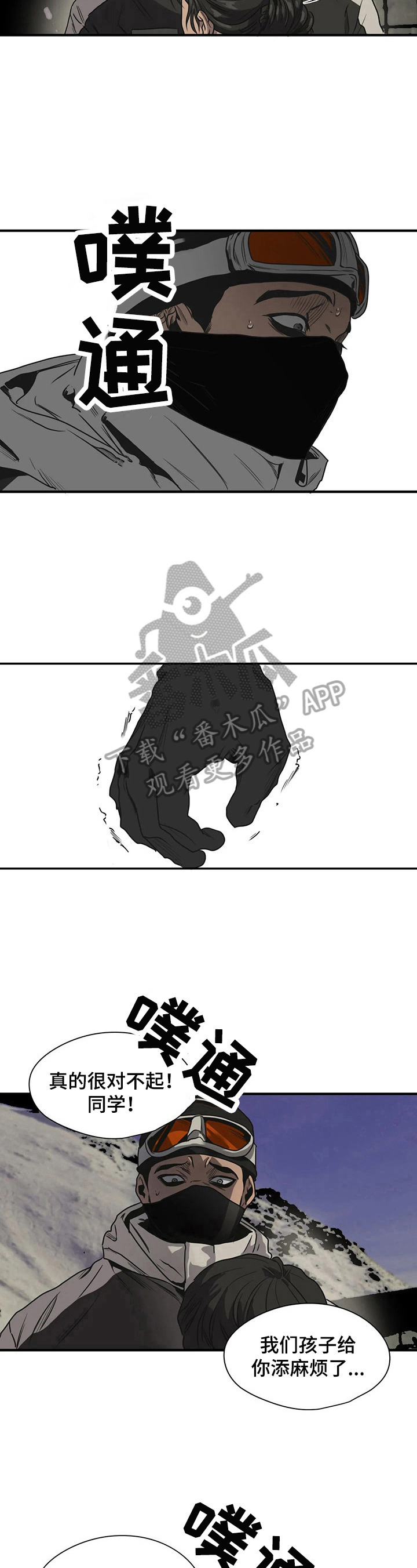 第122话5