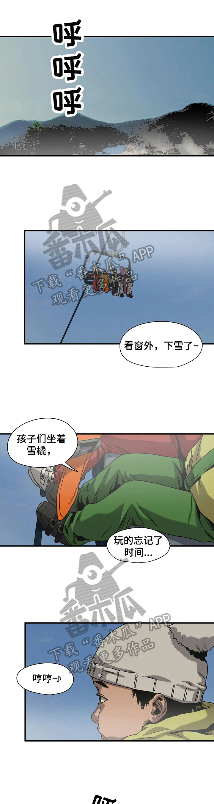 第121话0
