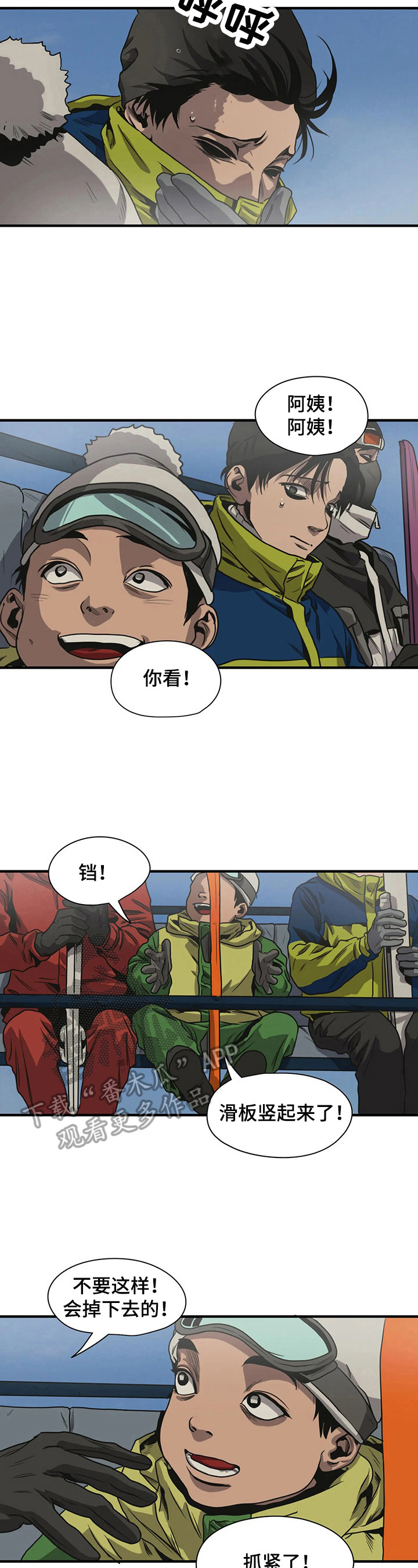 第121话1
