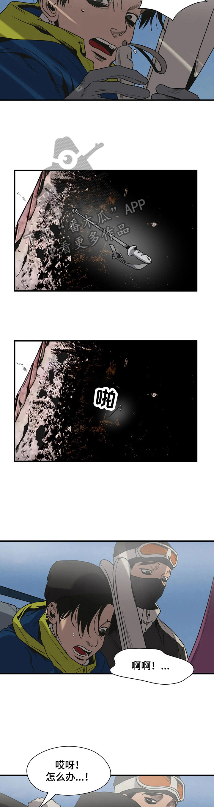 第121话3