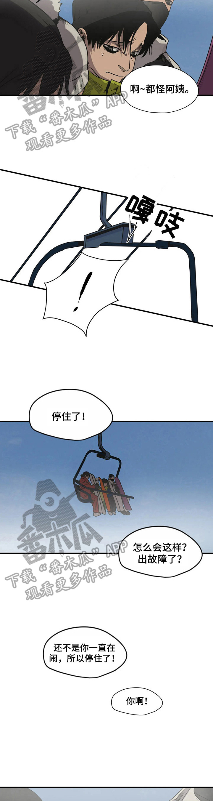 第121话4