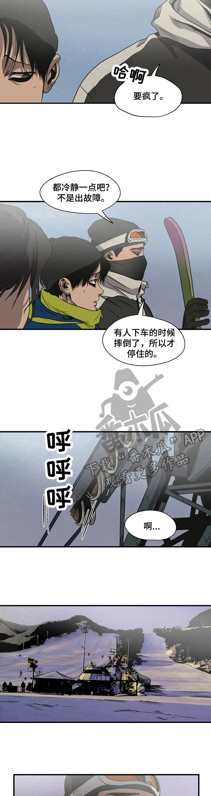 第121话5