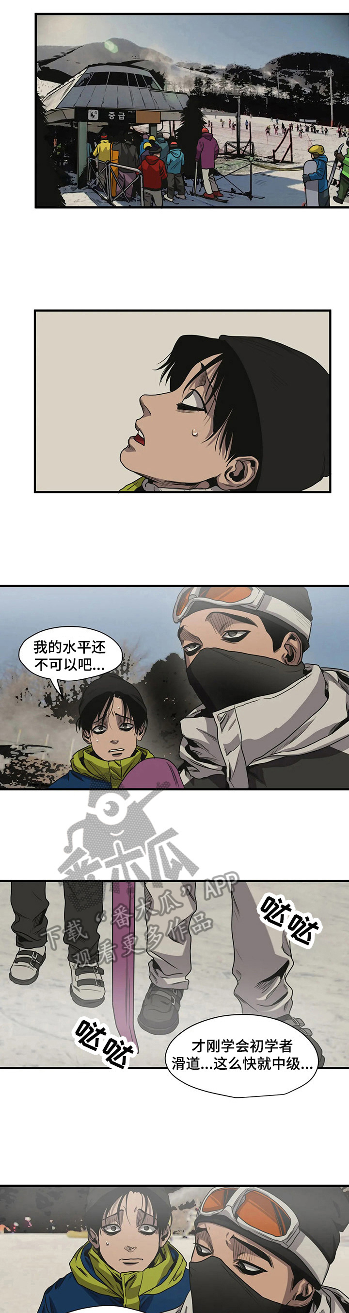 第120话2