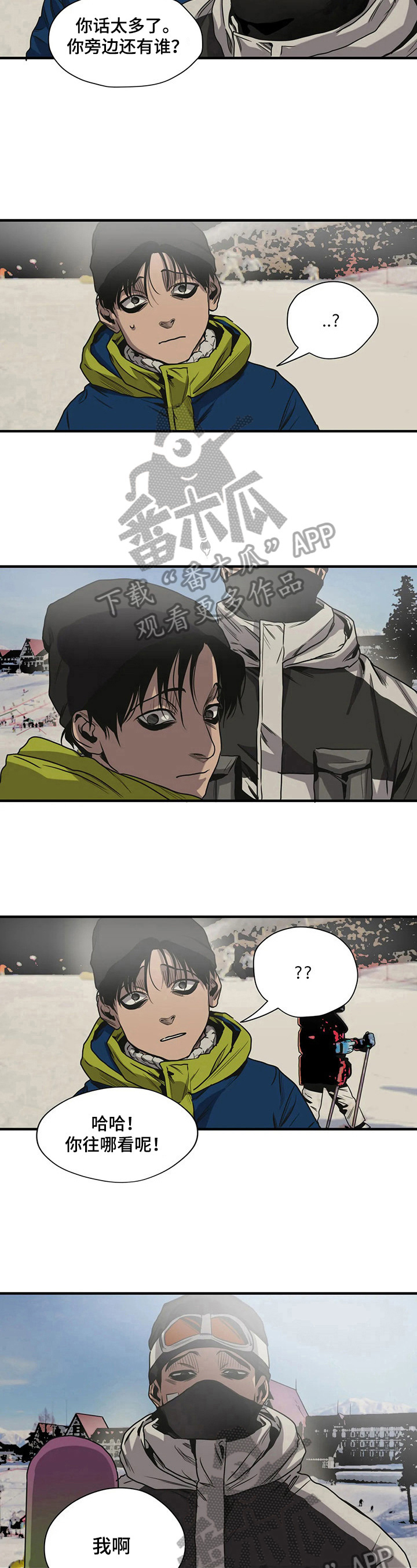 第120话3