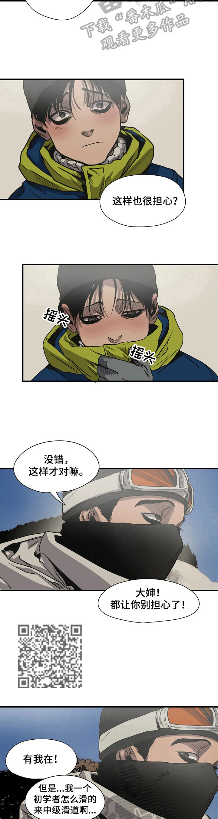 第120话4