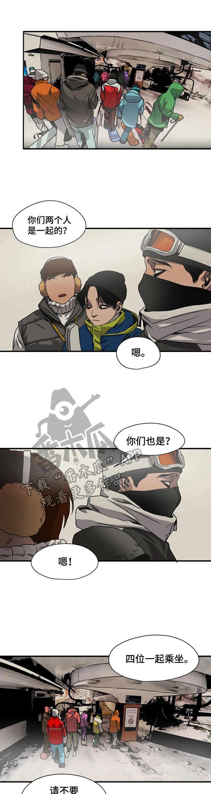 第120话6