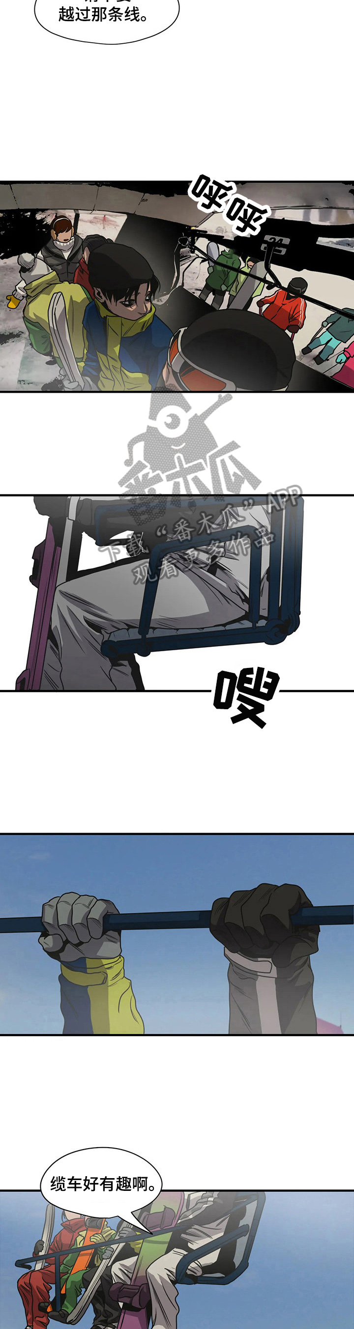 第120话7