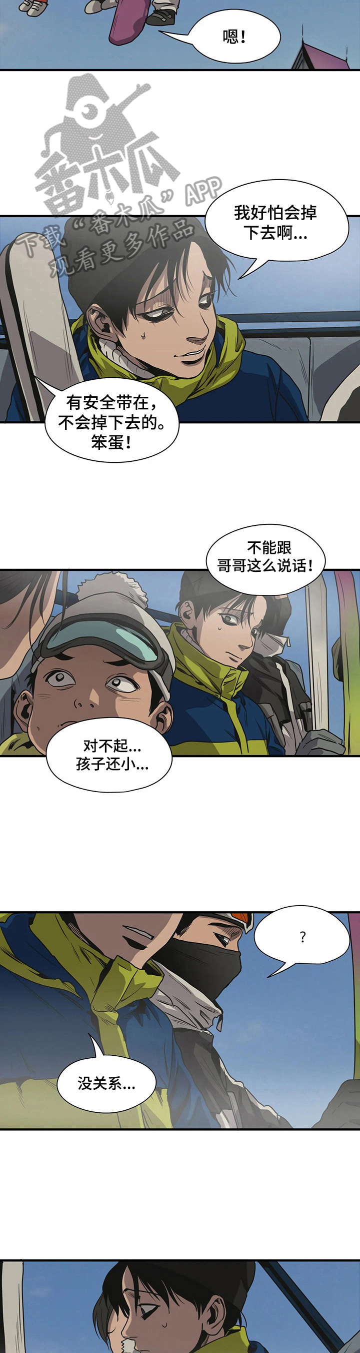 第120话8