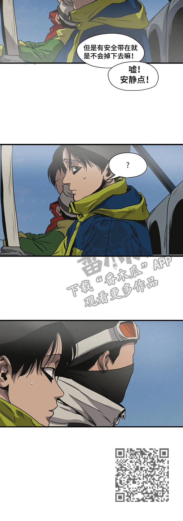 第120话9