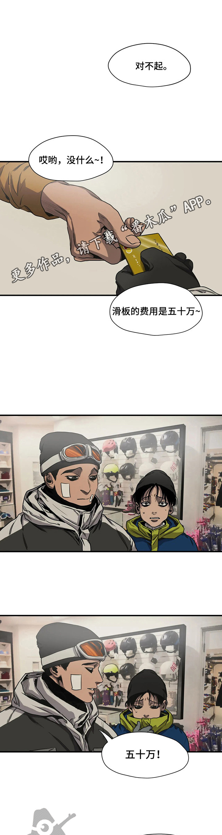 第119话0