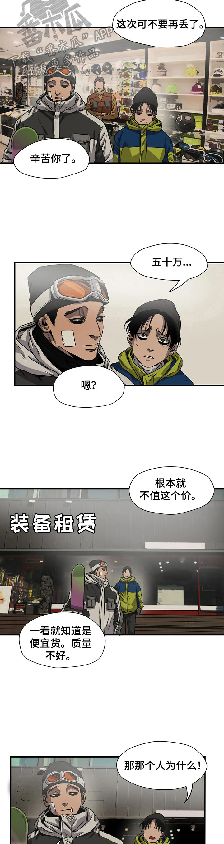 第119话1