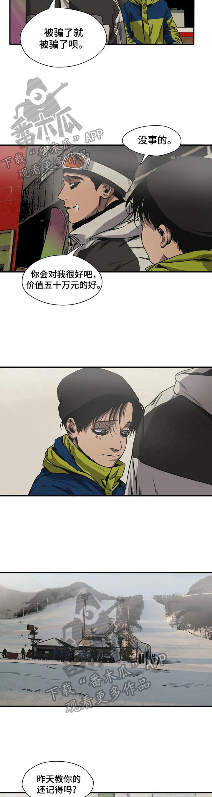 第119话2