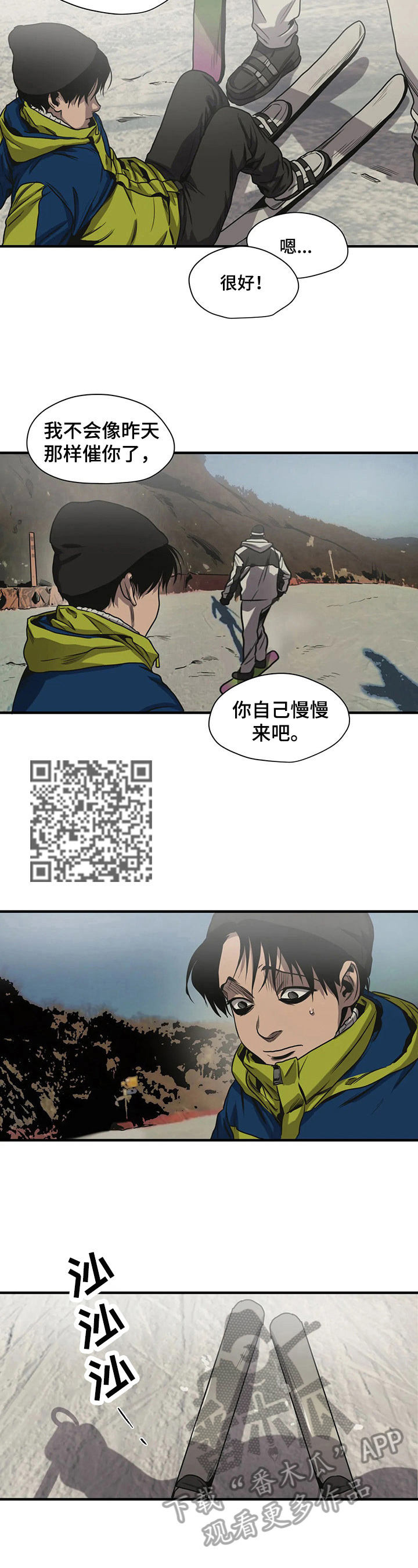 第119话3