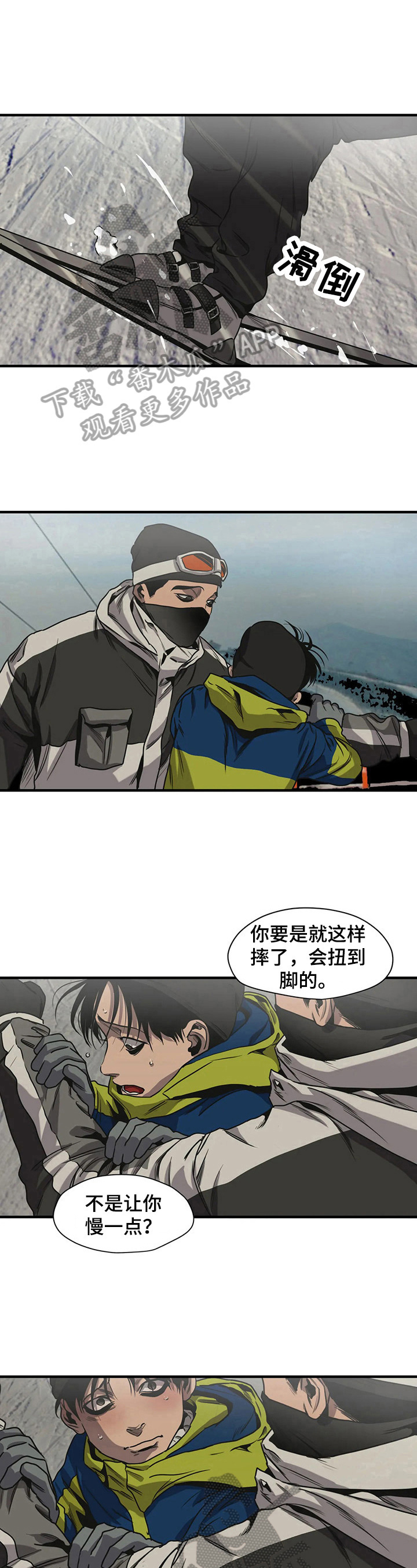 第119话5