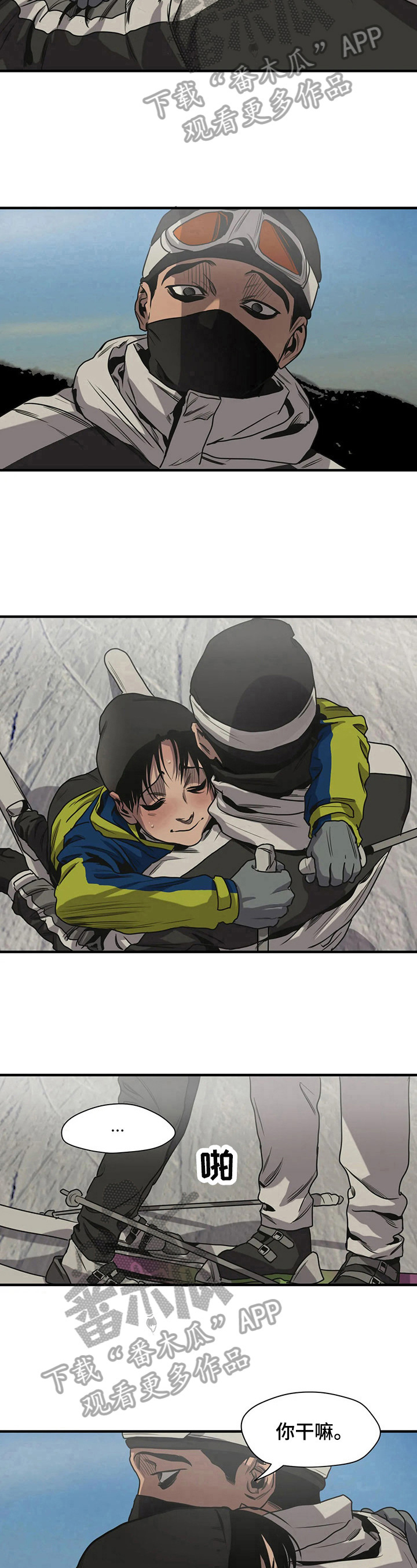 第119话6