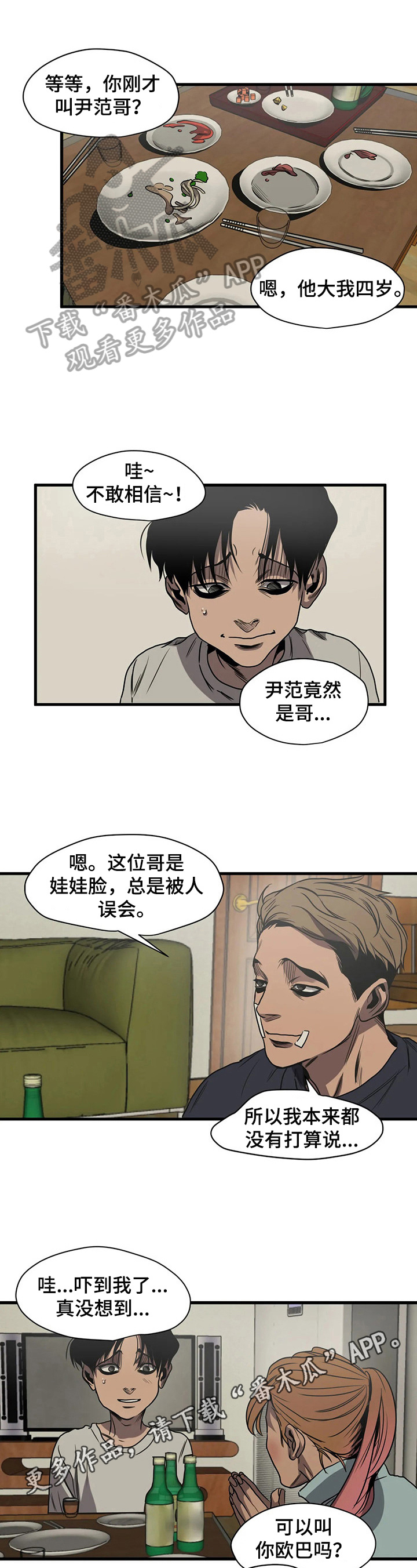 第118话0