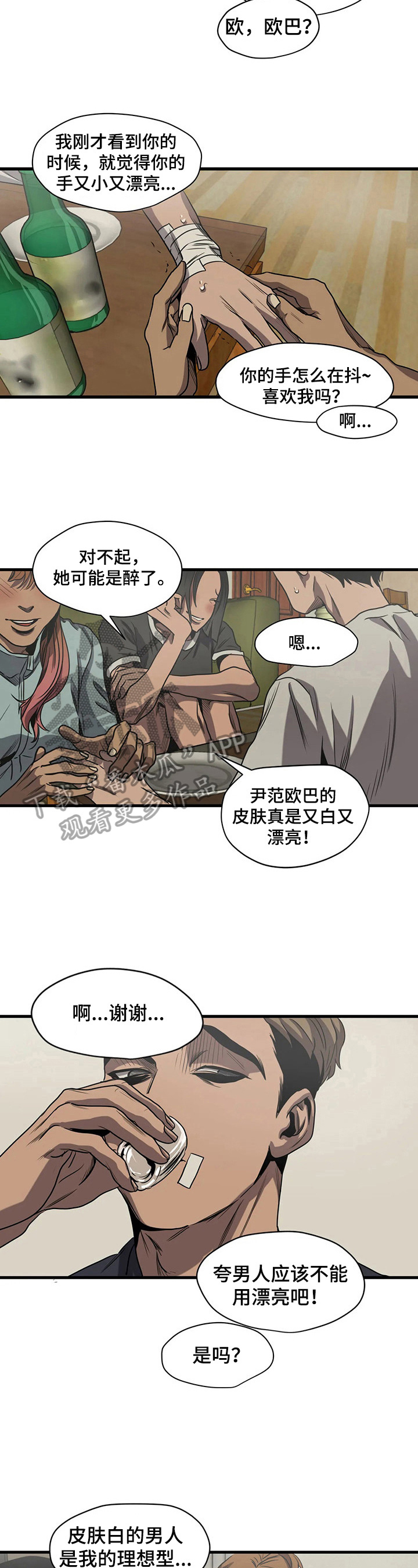 第118话1