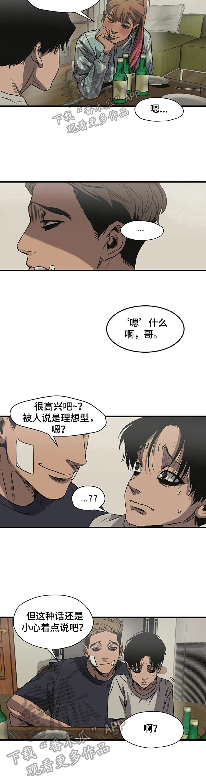 第118话2