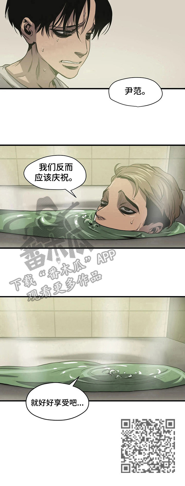 第118话9