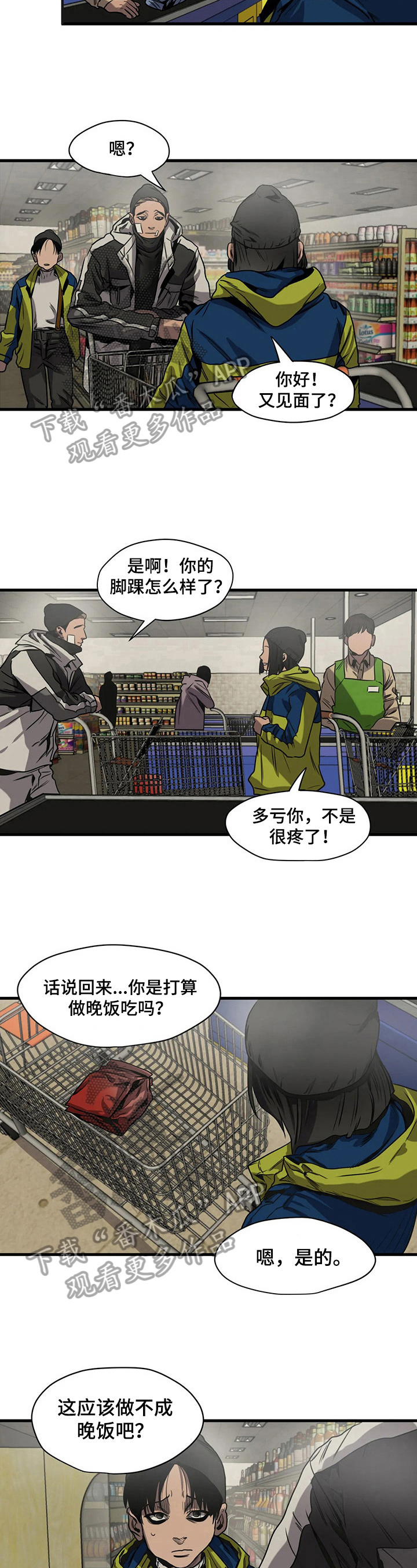 第117话3