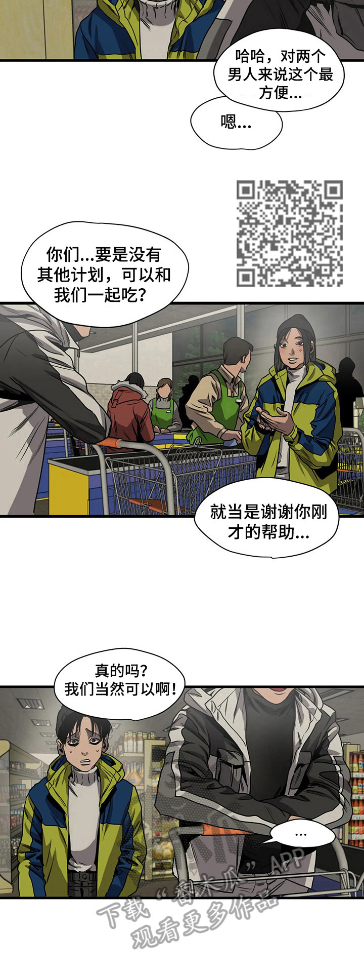 第117话4