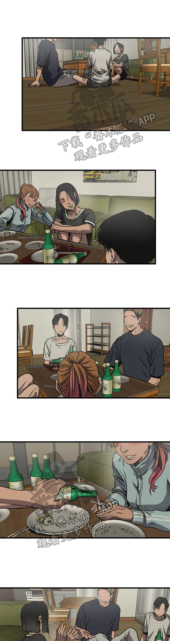 第117话5