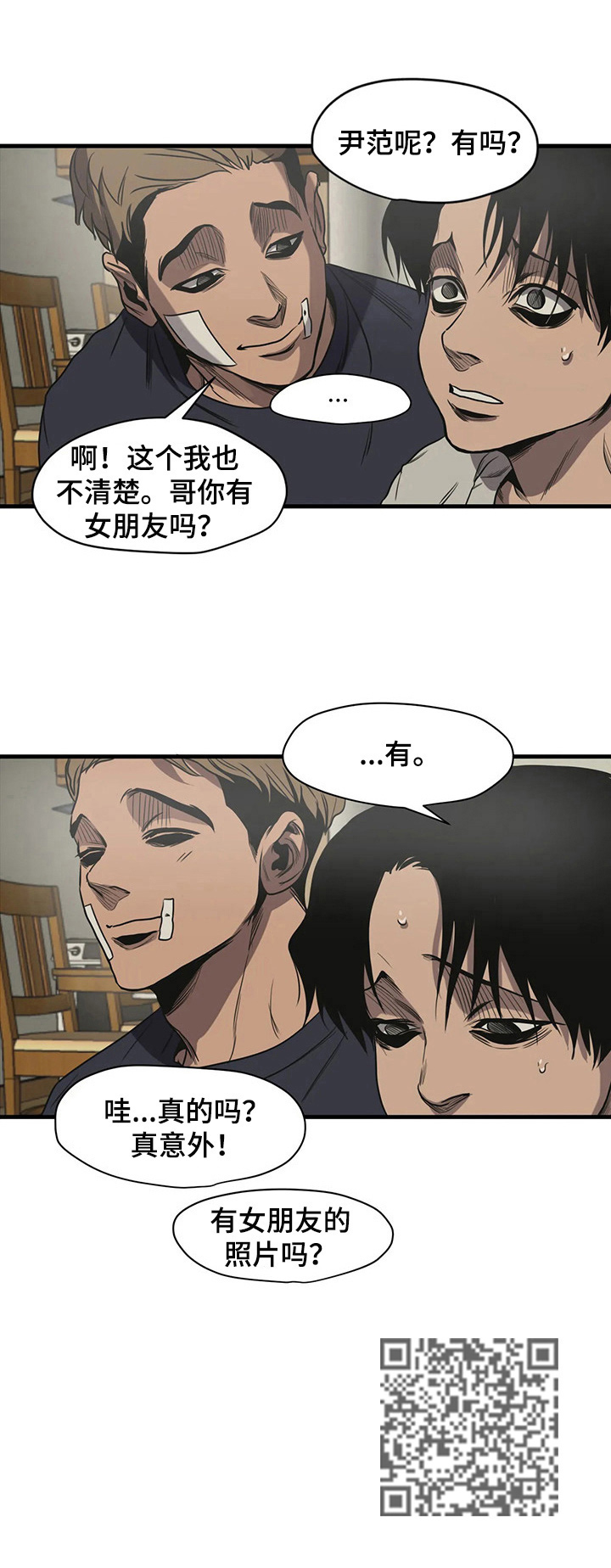 第117话9