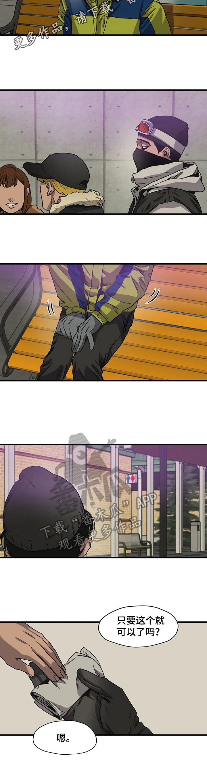 第116话1