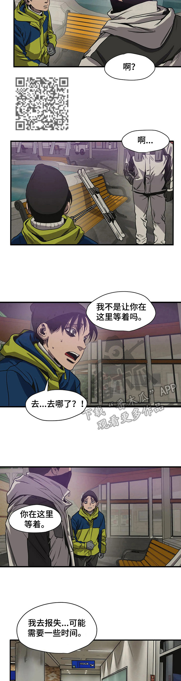 第116话3
