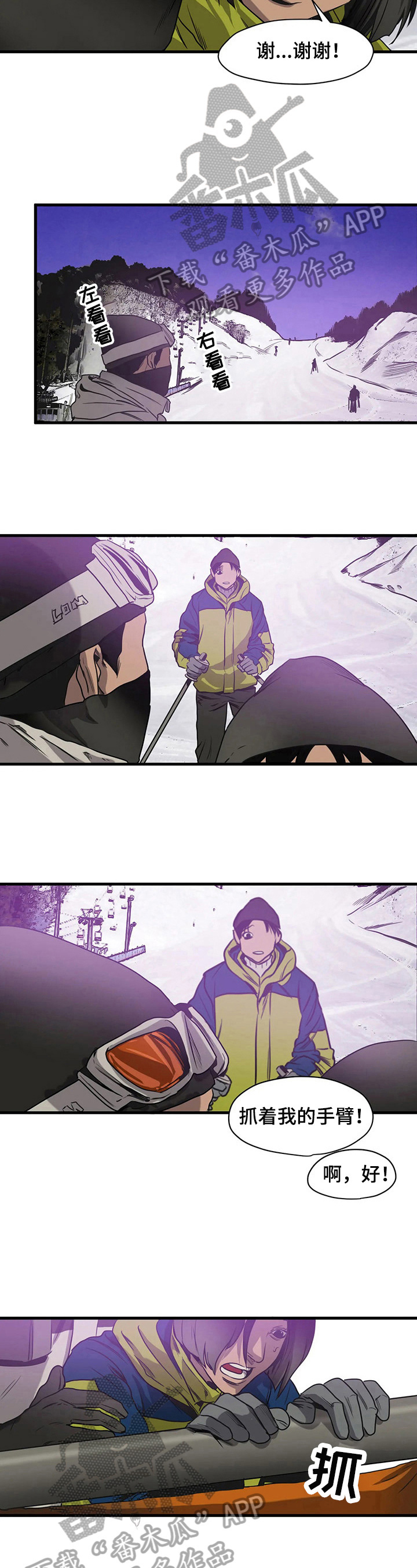 第115话2
