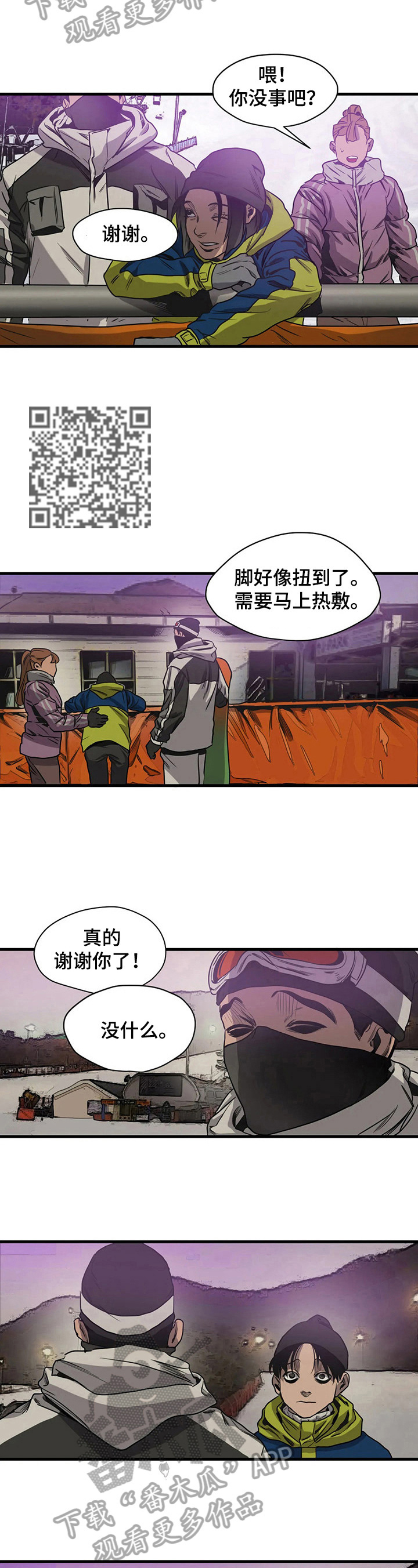第115话3