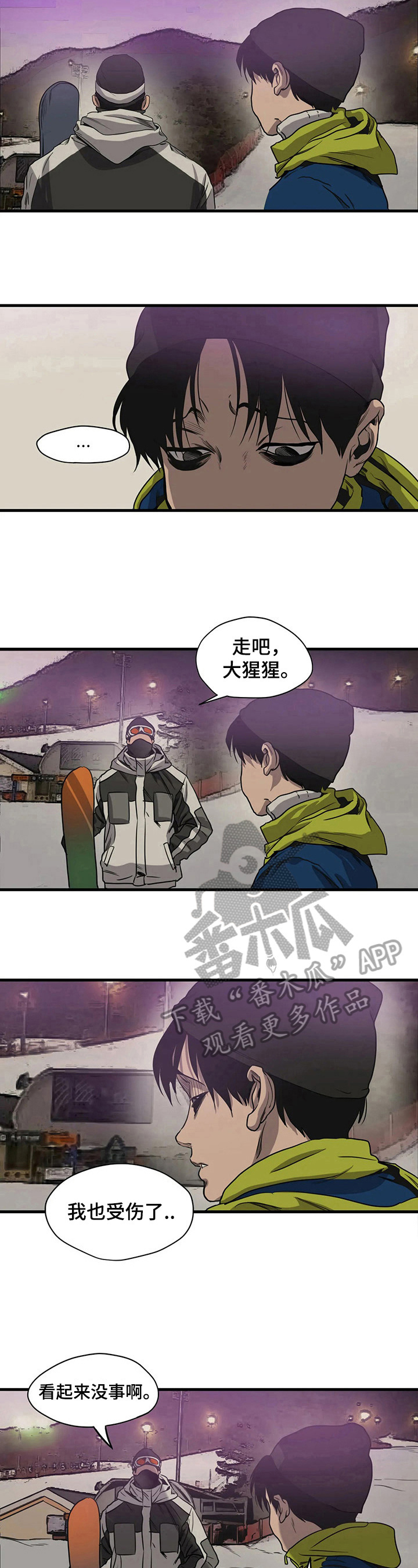 第115话4