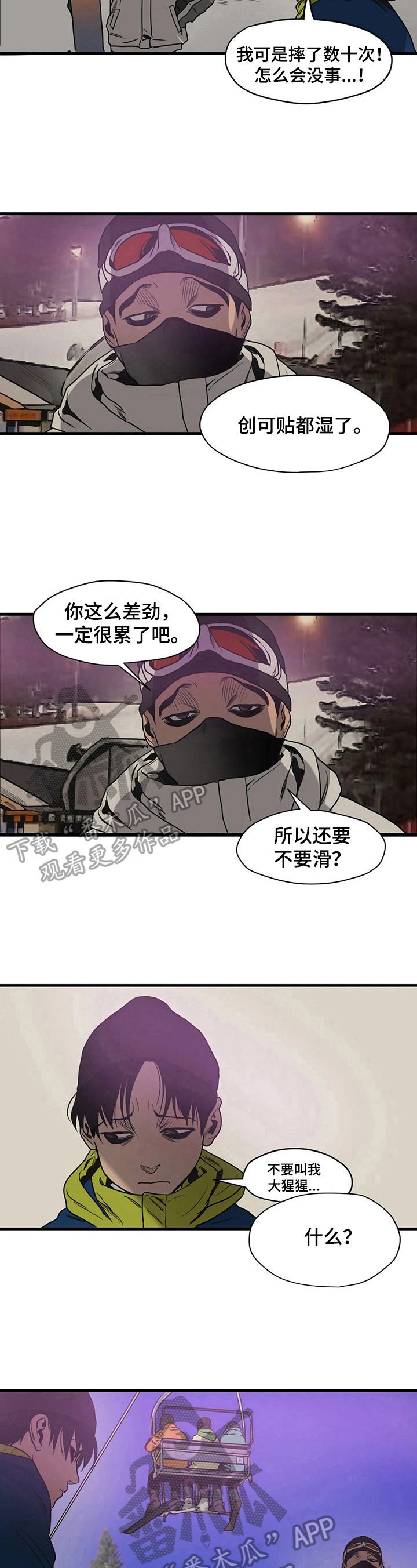 第115话5