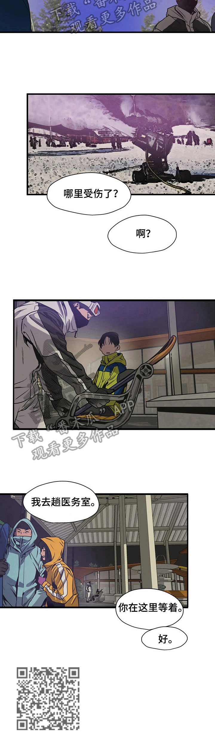第115话6