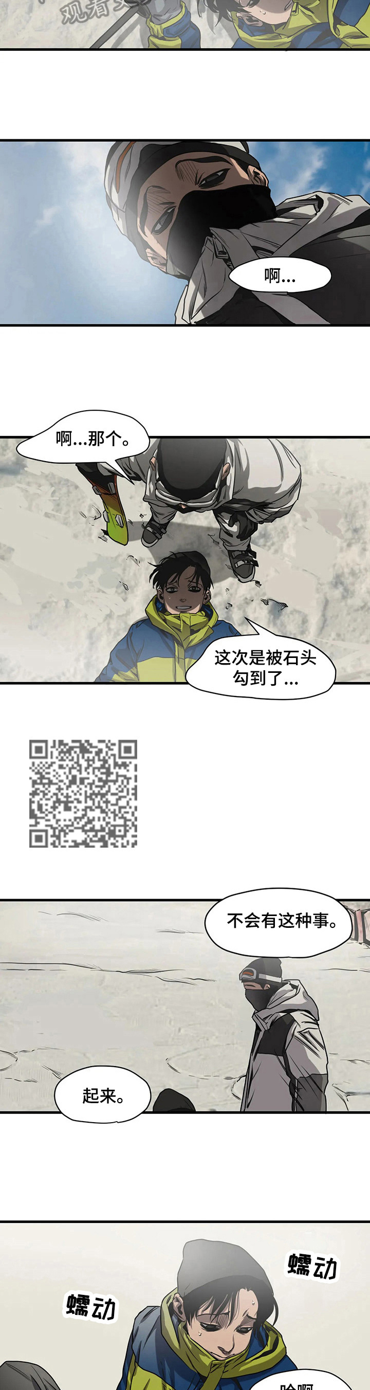 第114话3