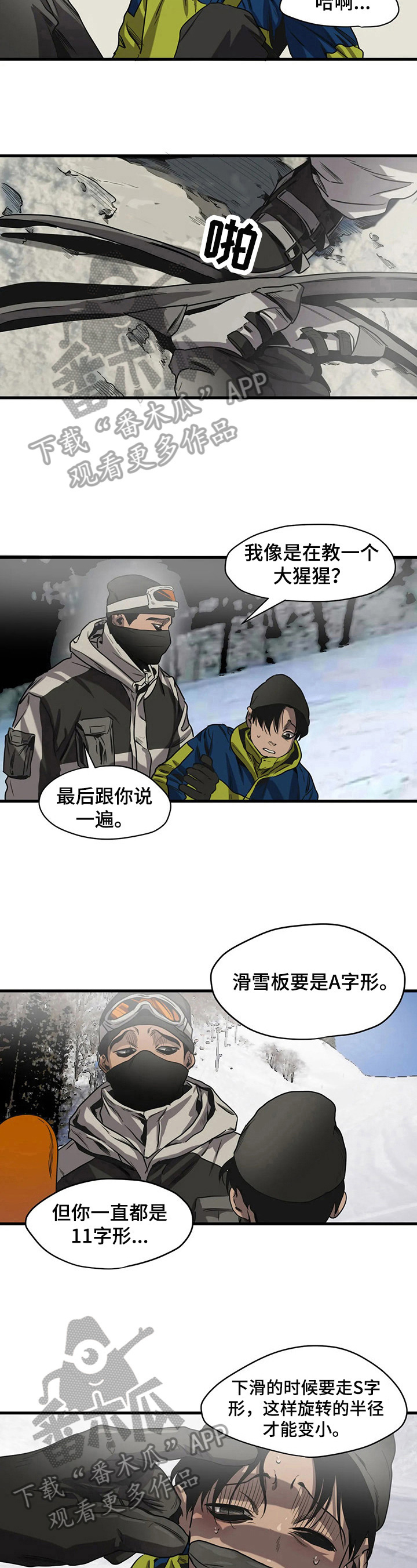 第114话4