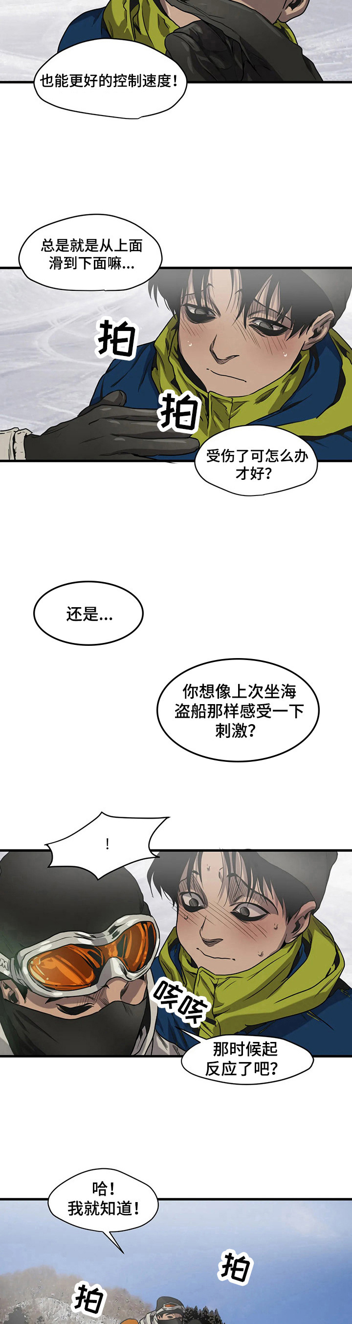 第114话5