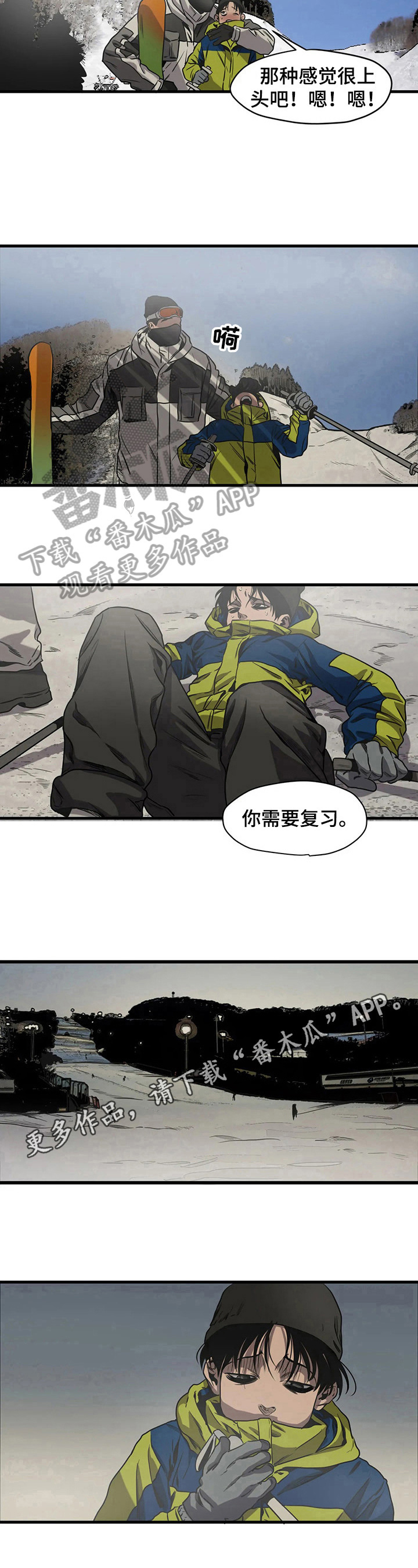 第114话6