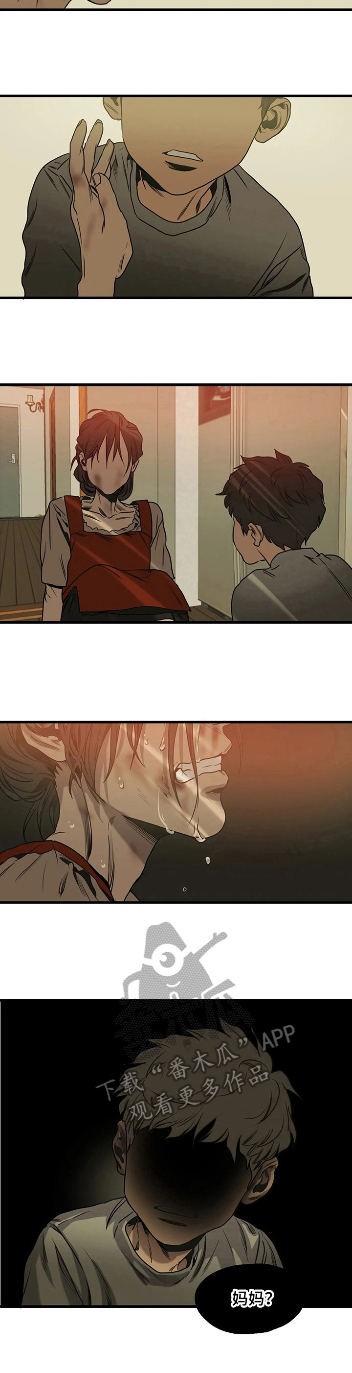 第113话3