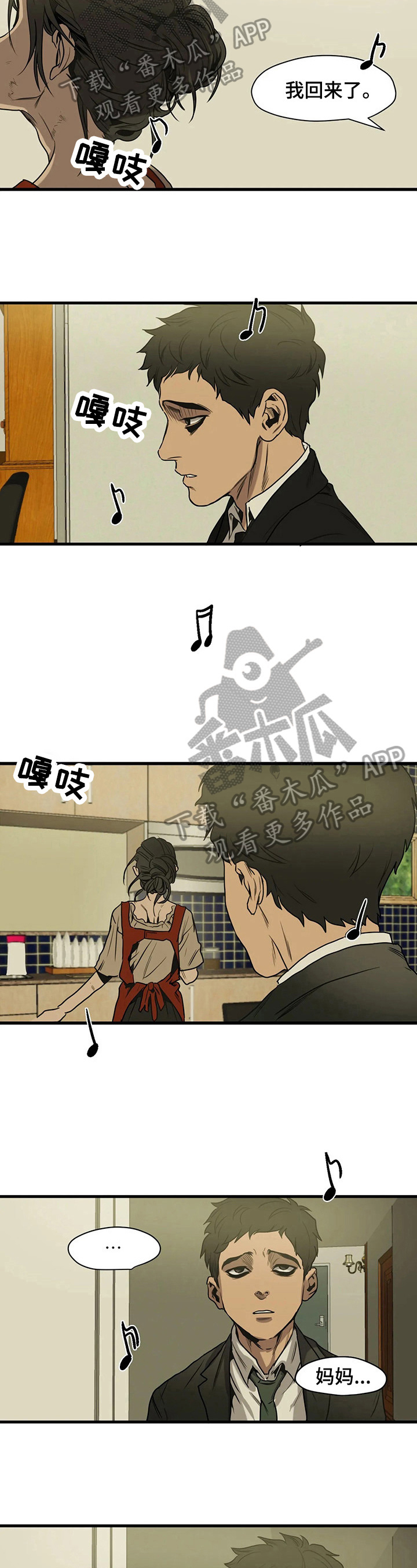 第113话6